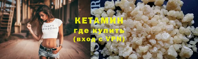 КЕТАМИН VHQ  хочу наркоту  OMG ONION  Заринск 